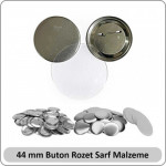 Buton Rozet Malzemesi 44 mm